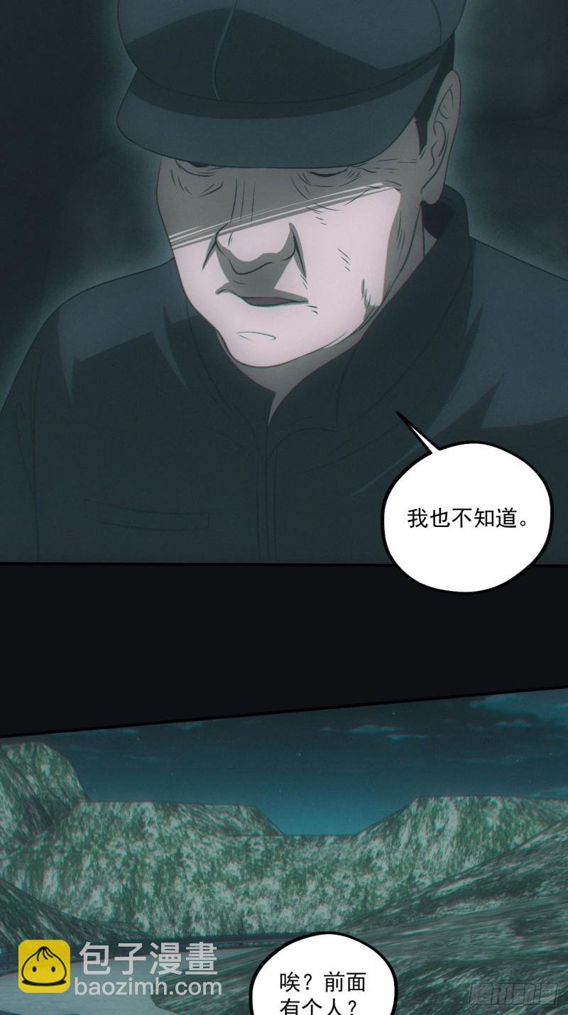 鬼打墙