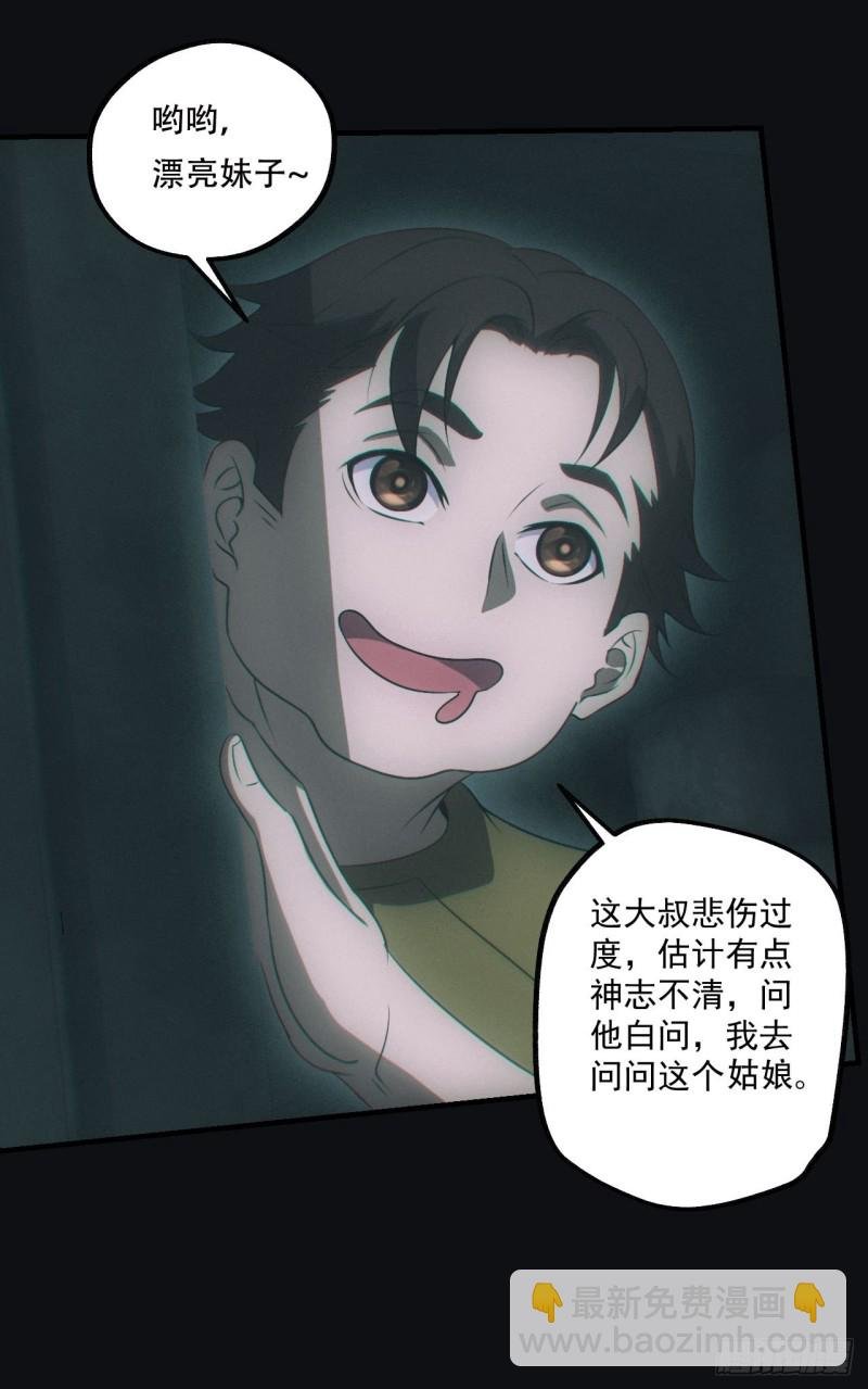 鬼打墙