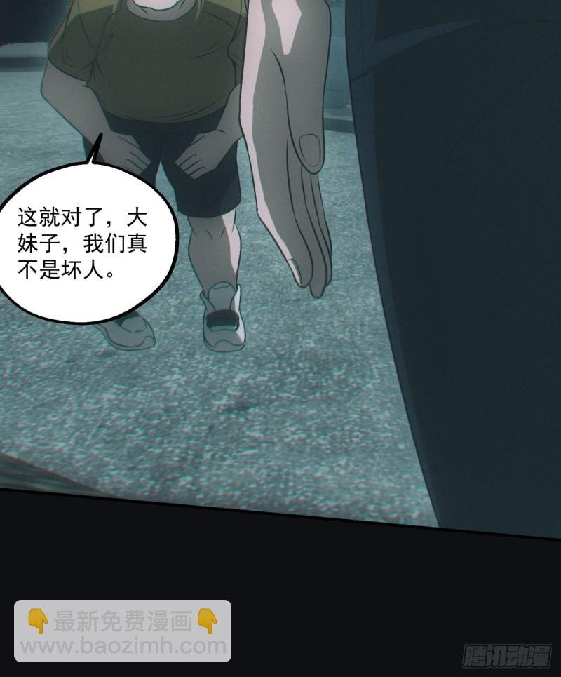 鬼打墙