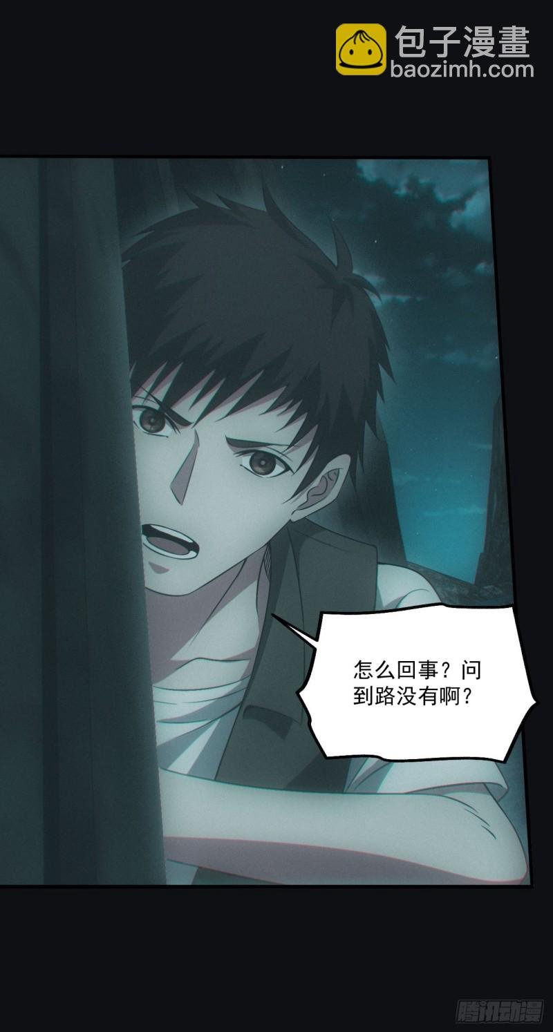 鬼打墙