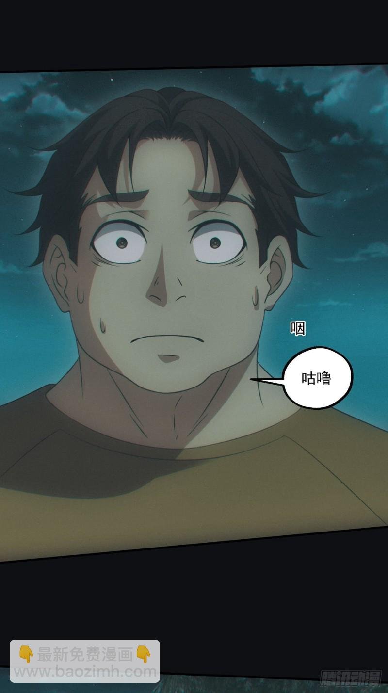 鬼打墙