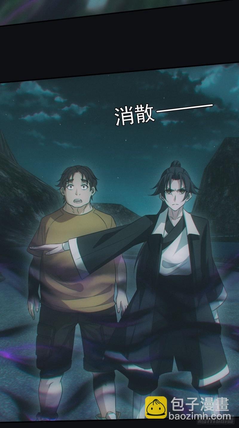 鬼打墙