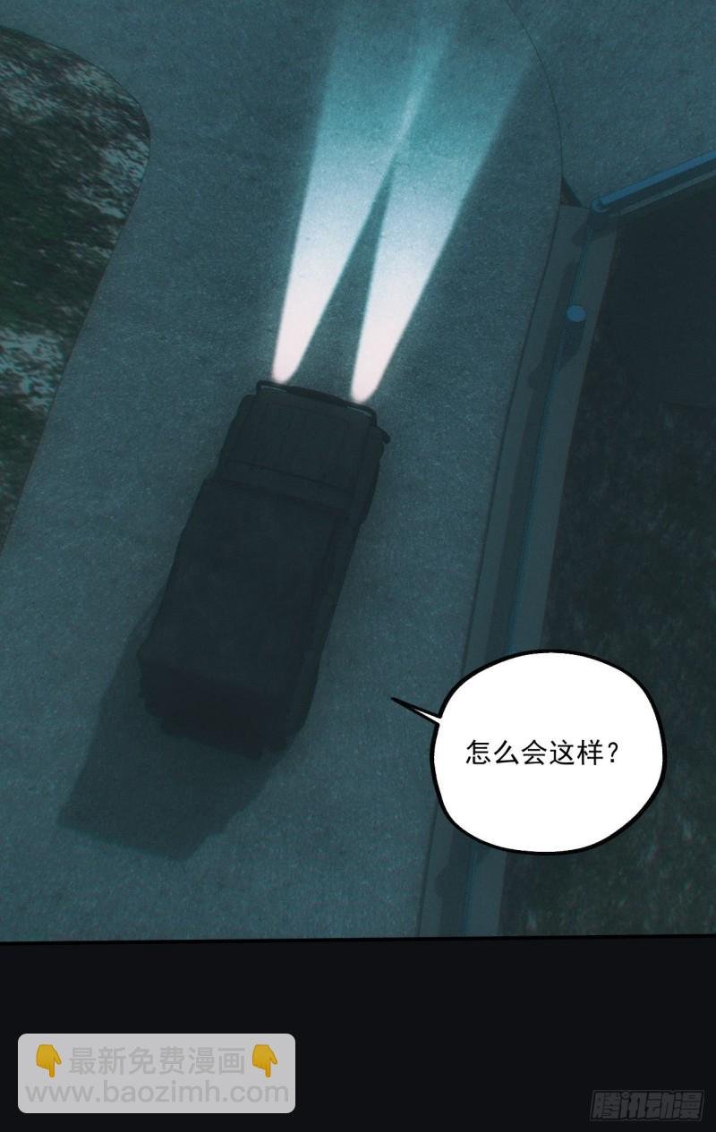 鬼打墙