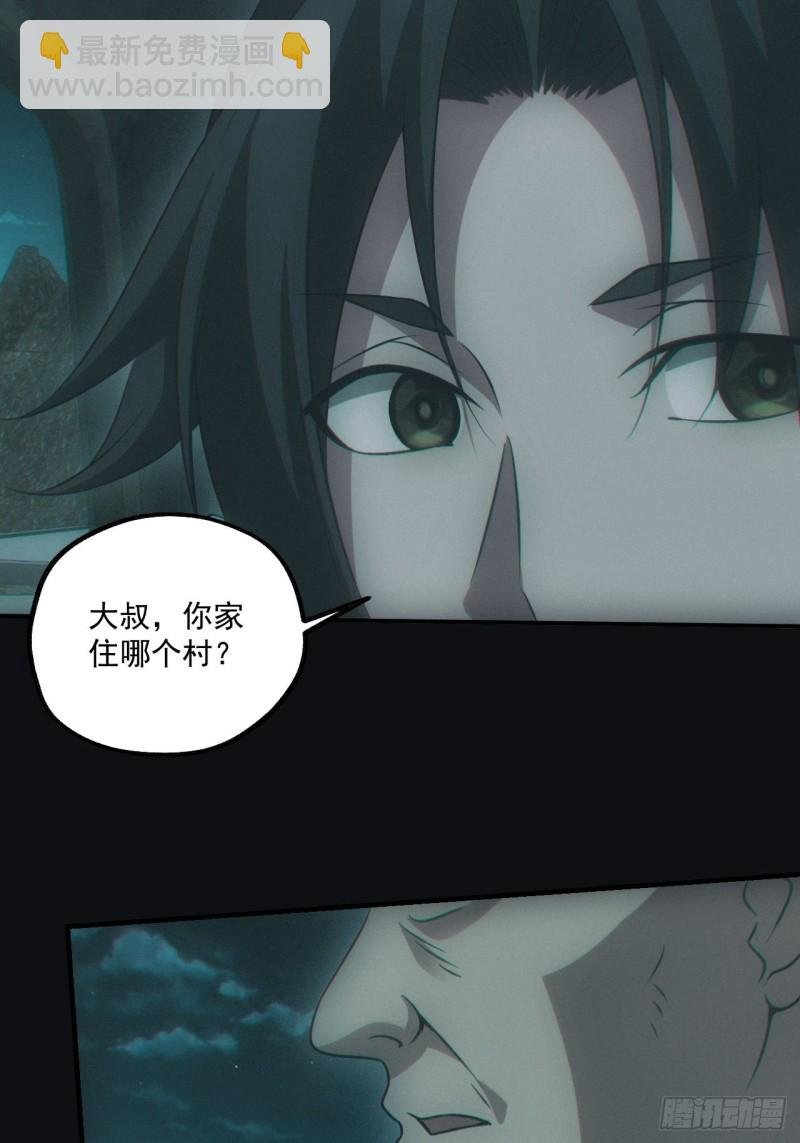 鬼打墙
