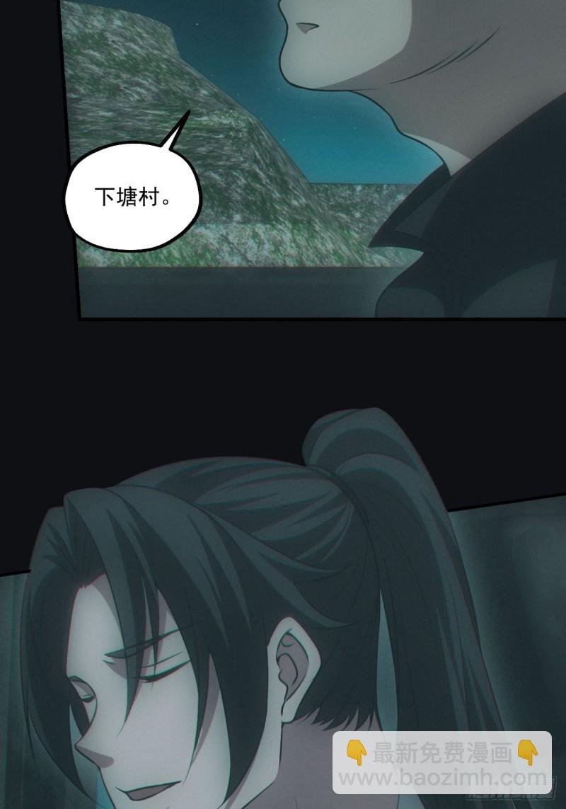 鬼打墙