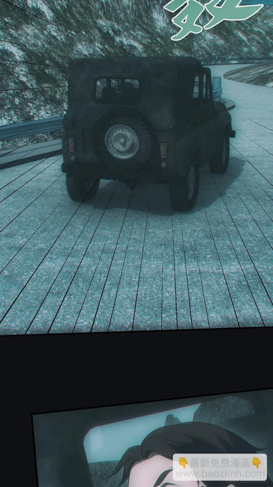 识破