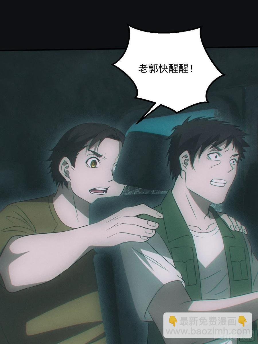 识破