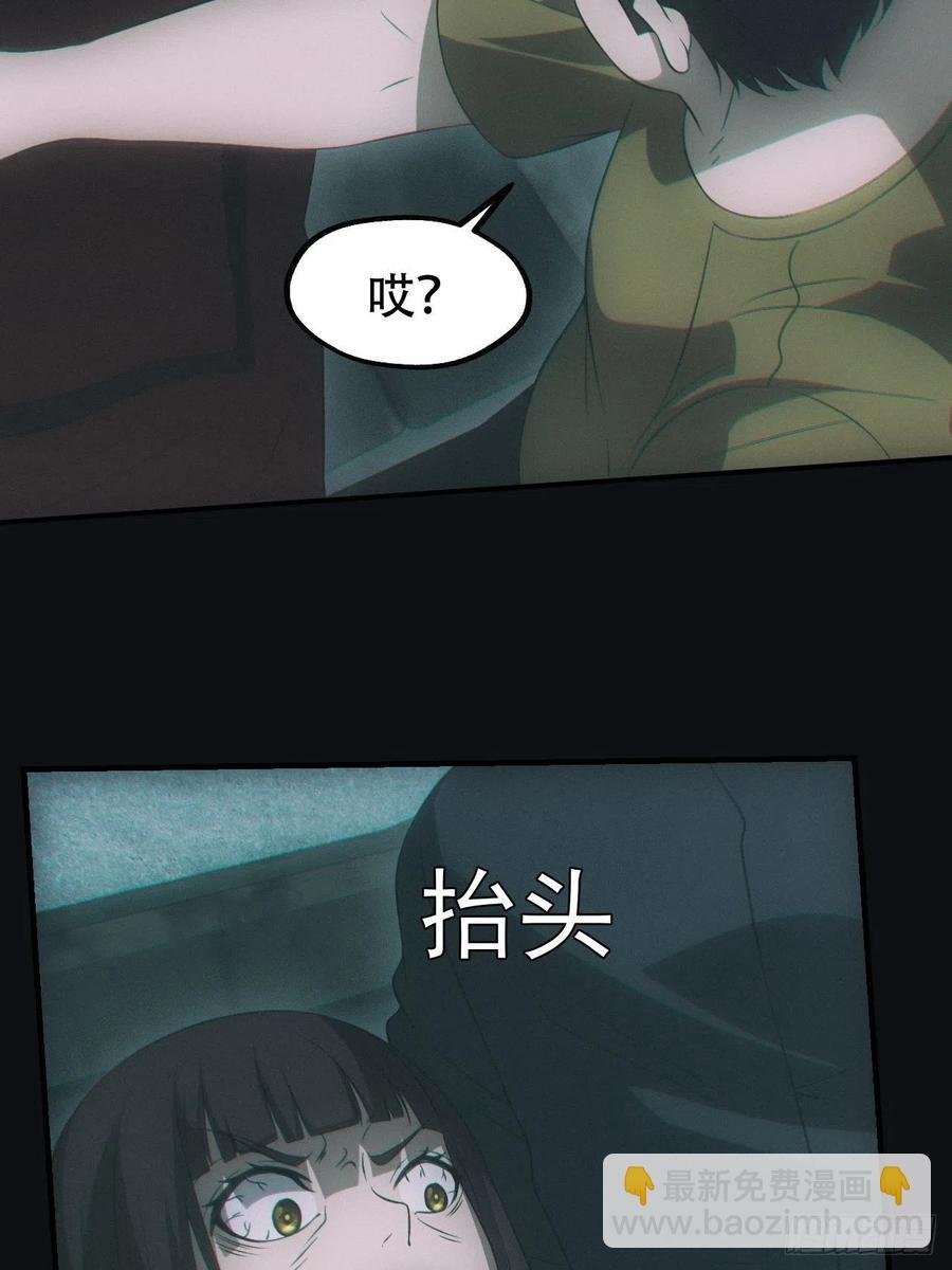 识破