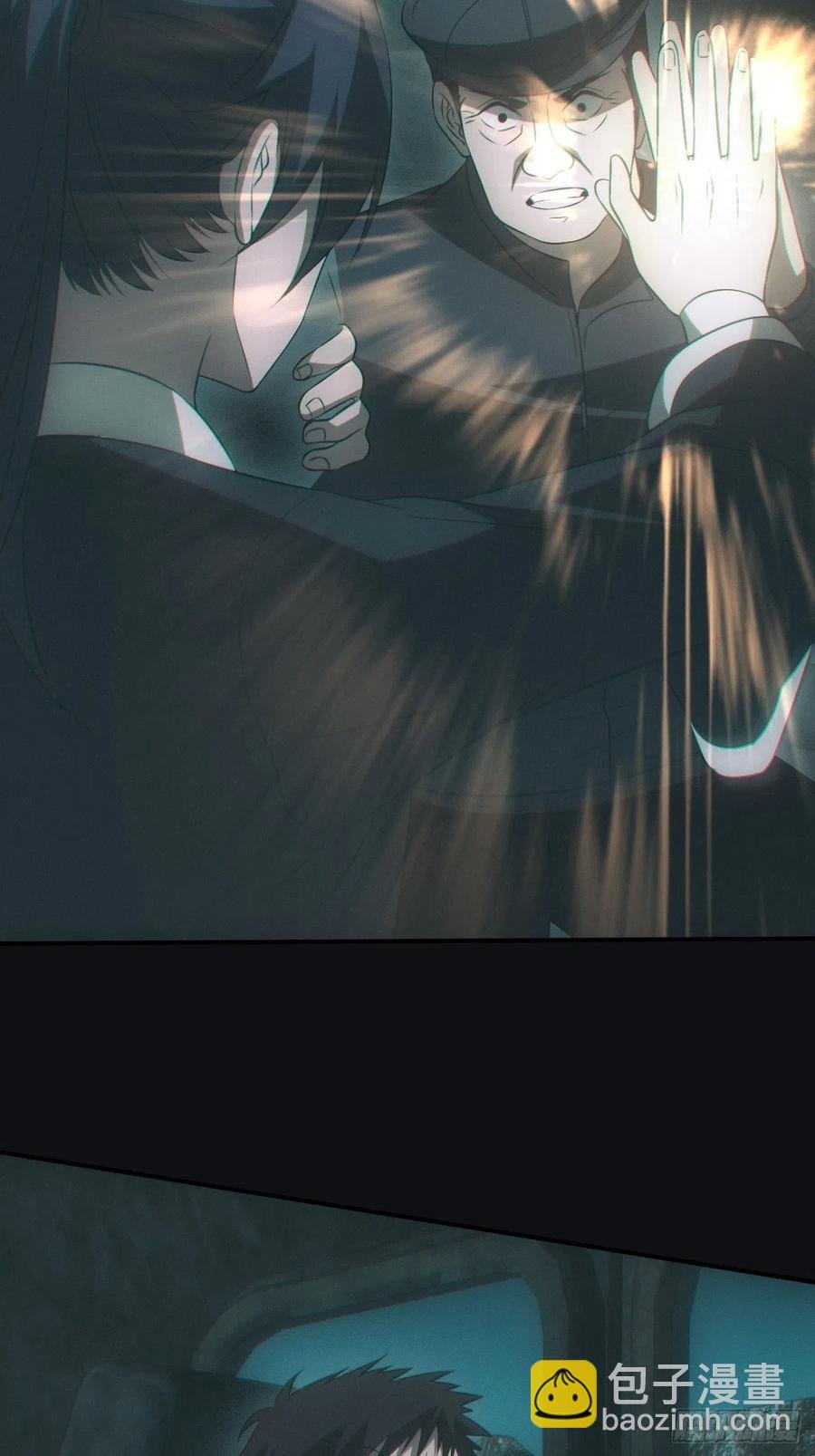 识破