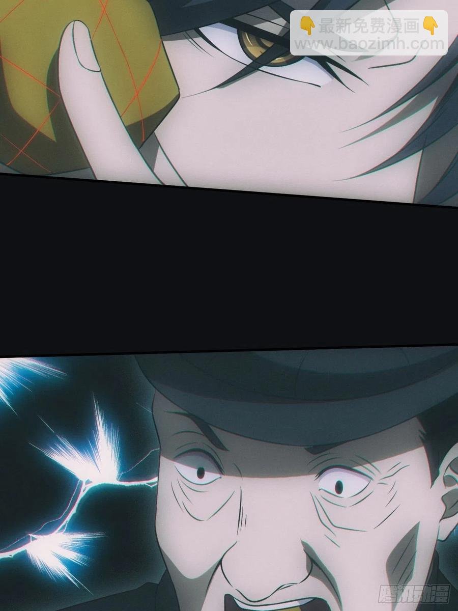 识破
