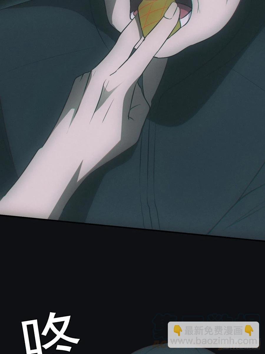 识破