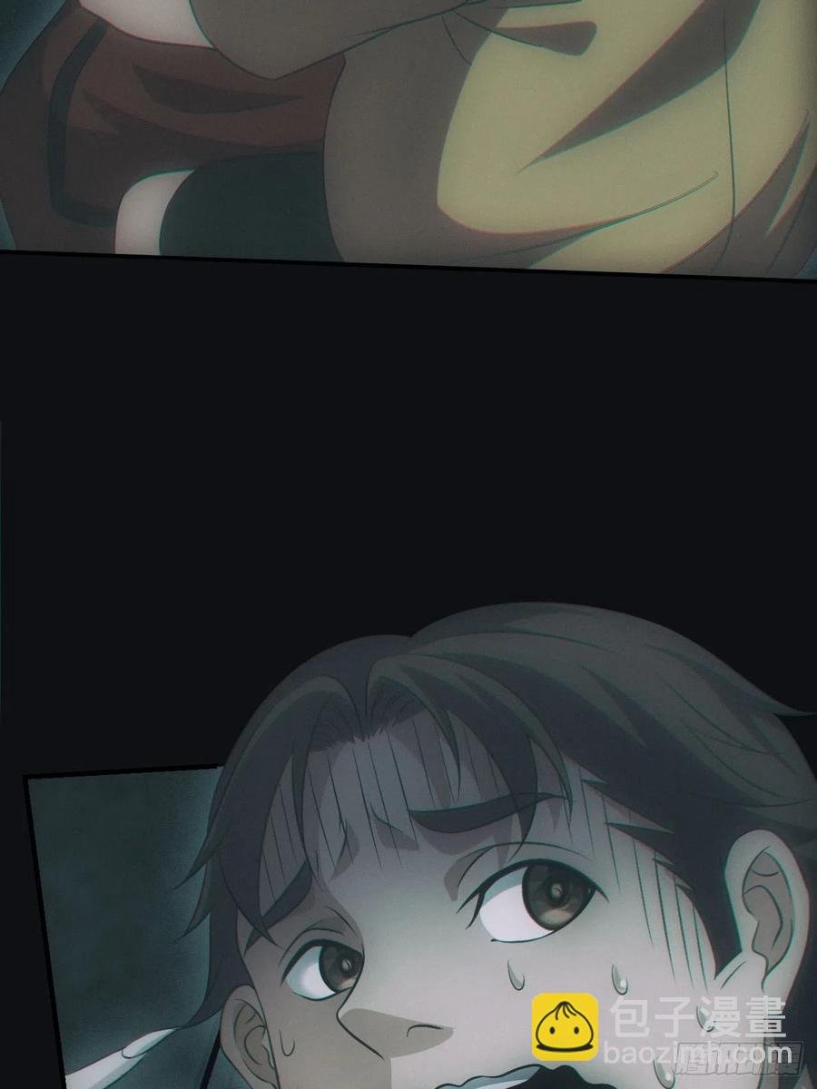 识破