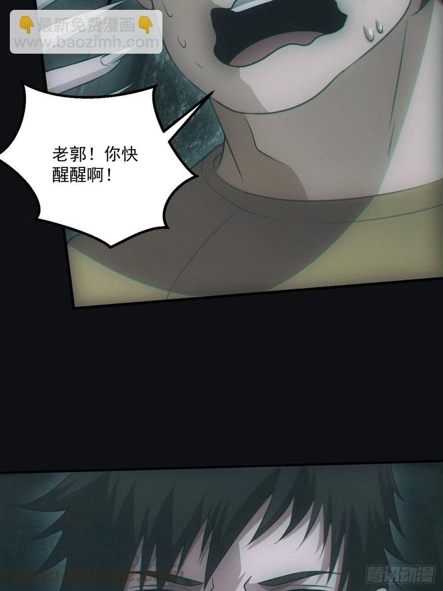 识破