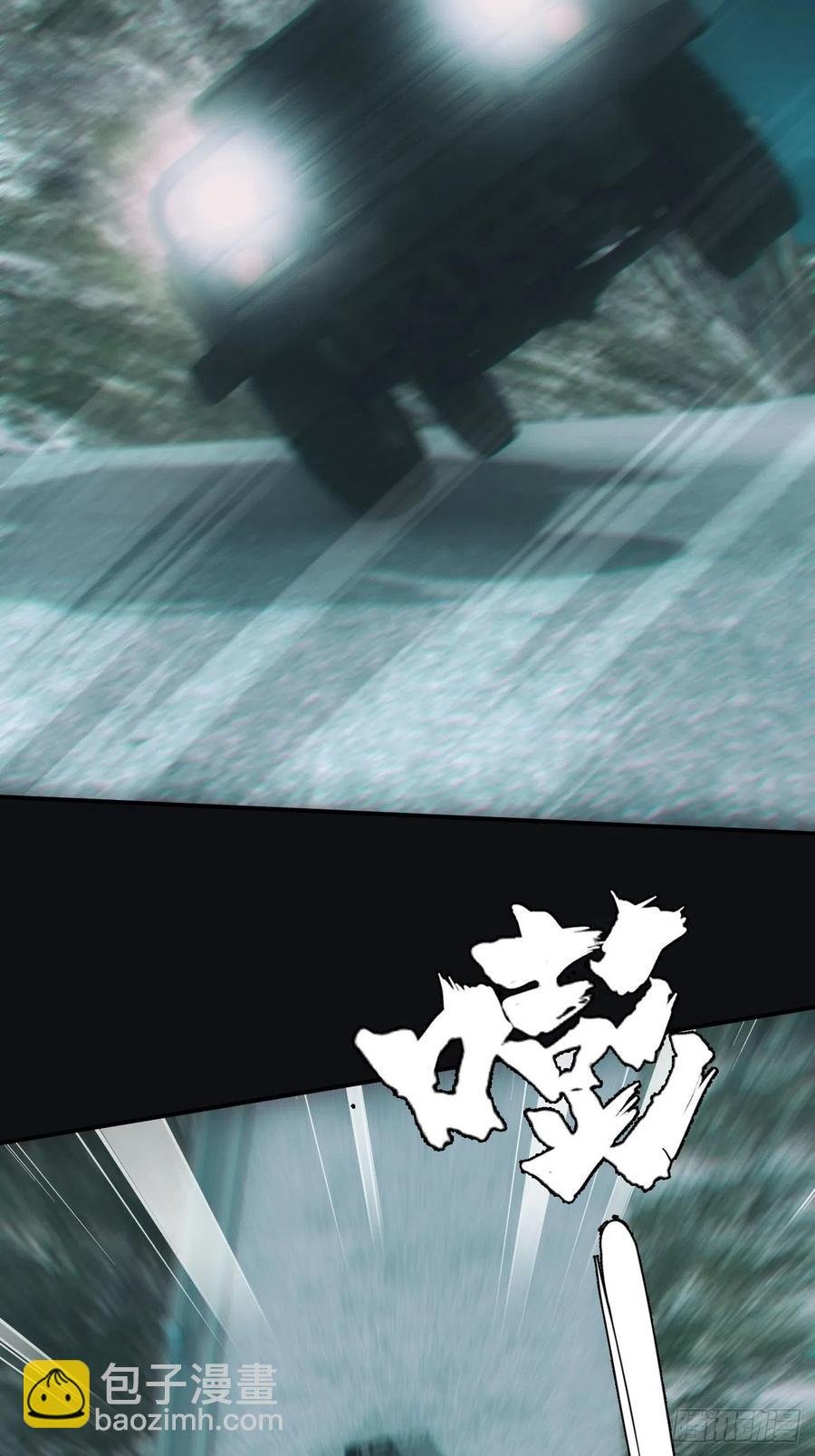 识破