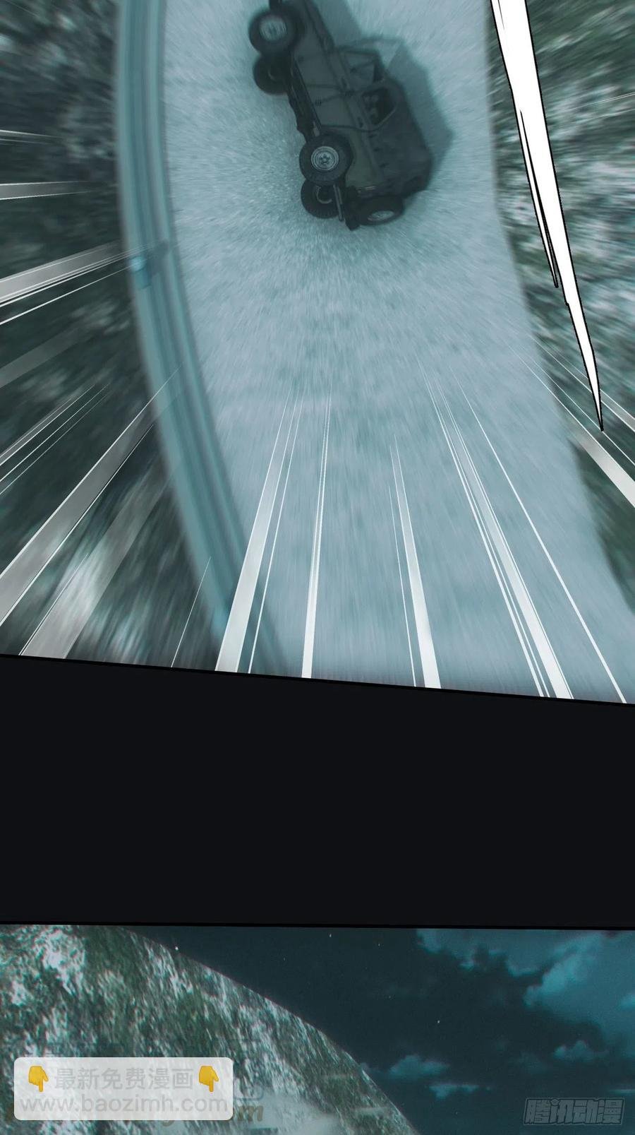 识破