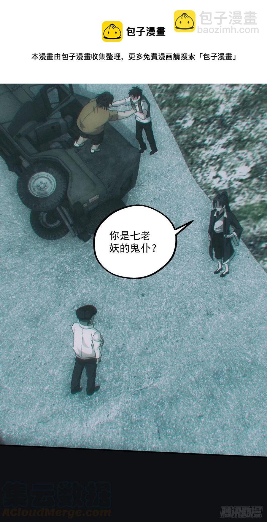 识破