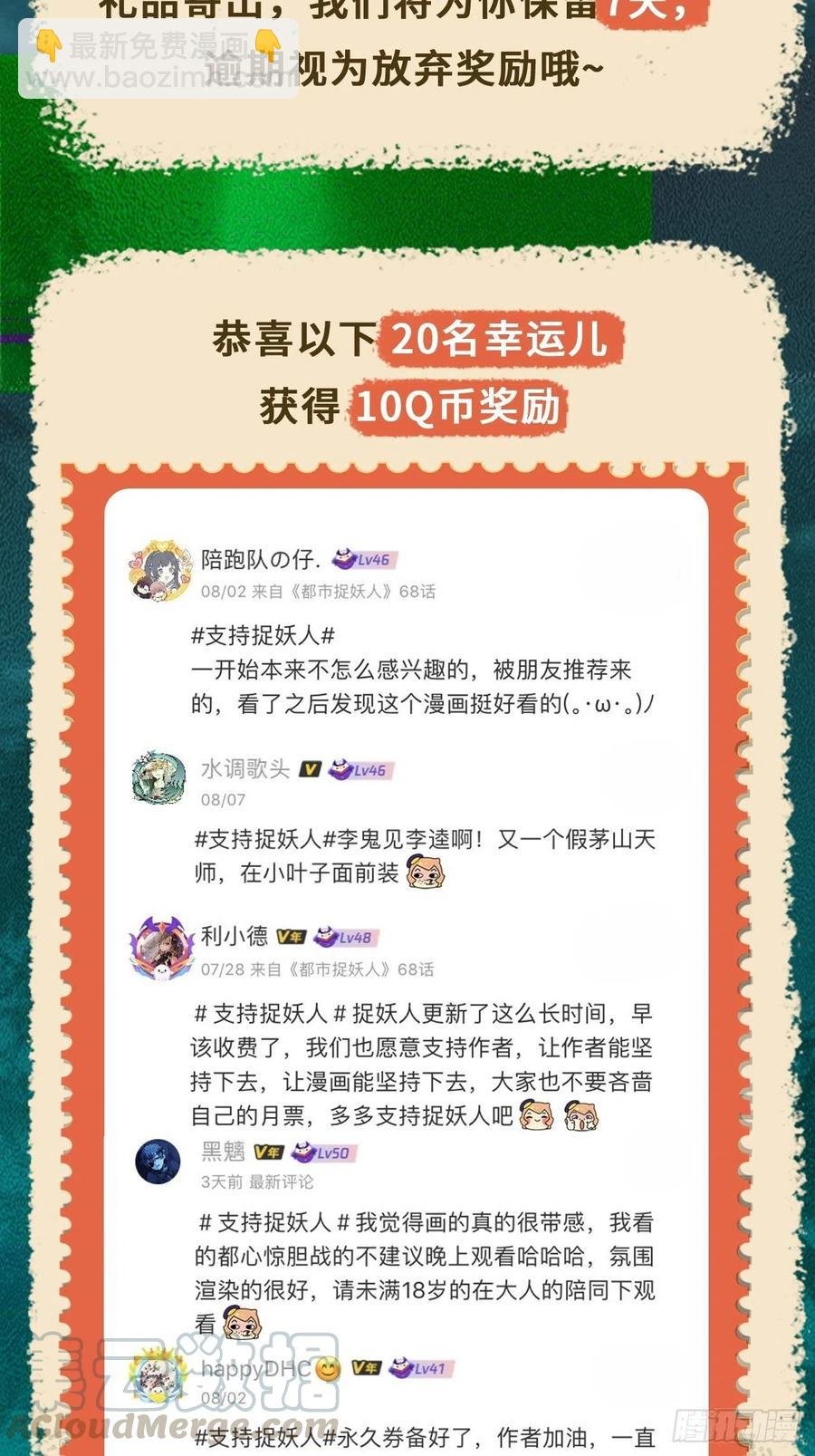 识破
