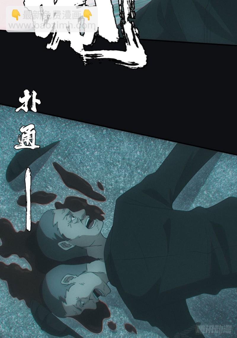 蛊师