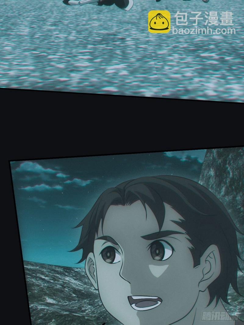 蛊师
