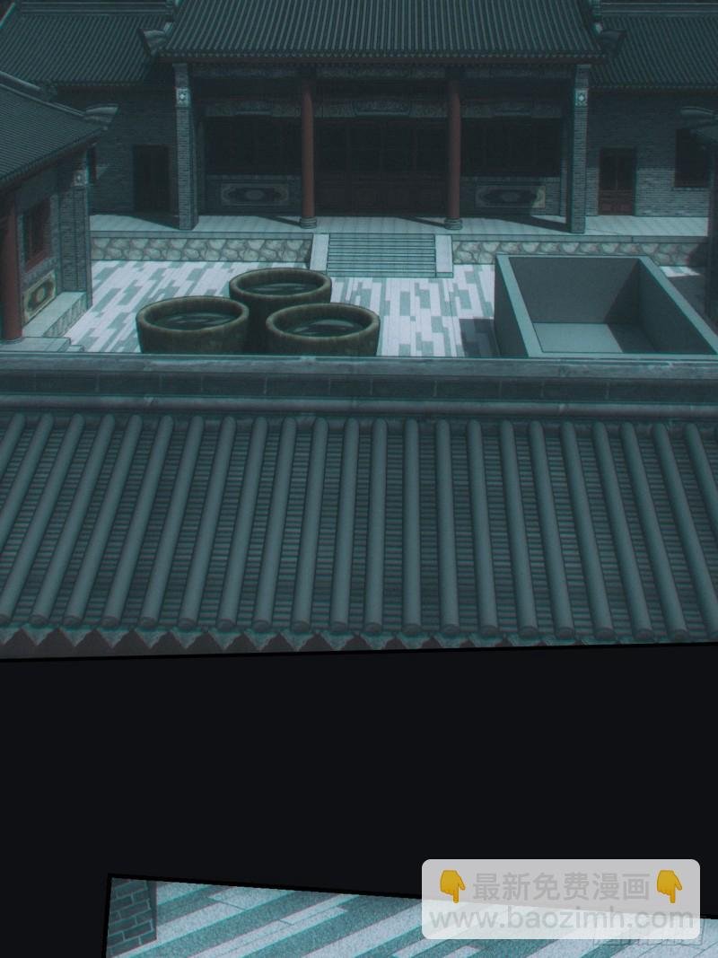 蛊师