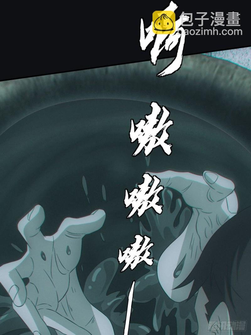 蛊师