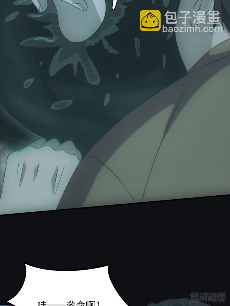 蛊师