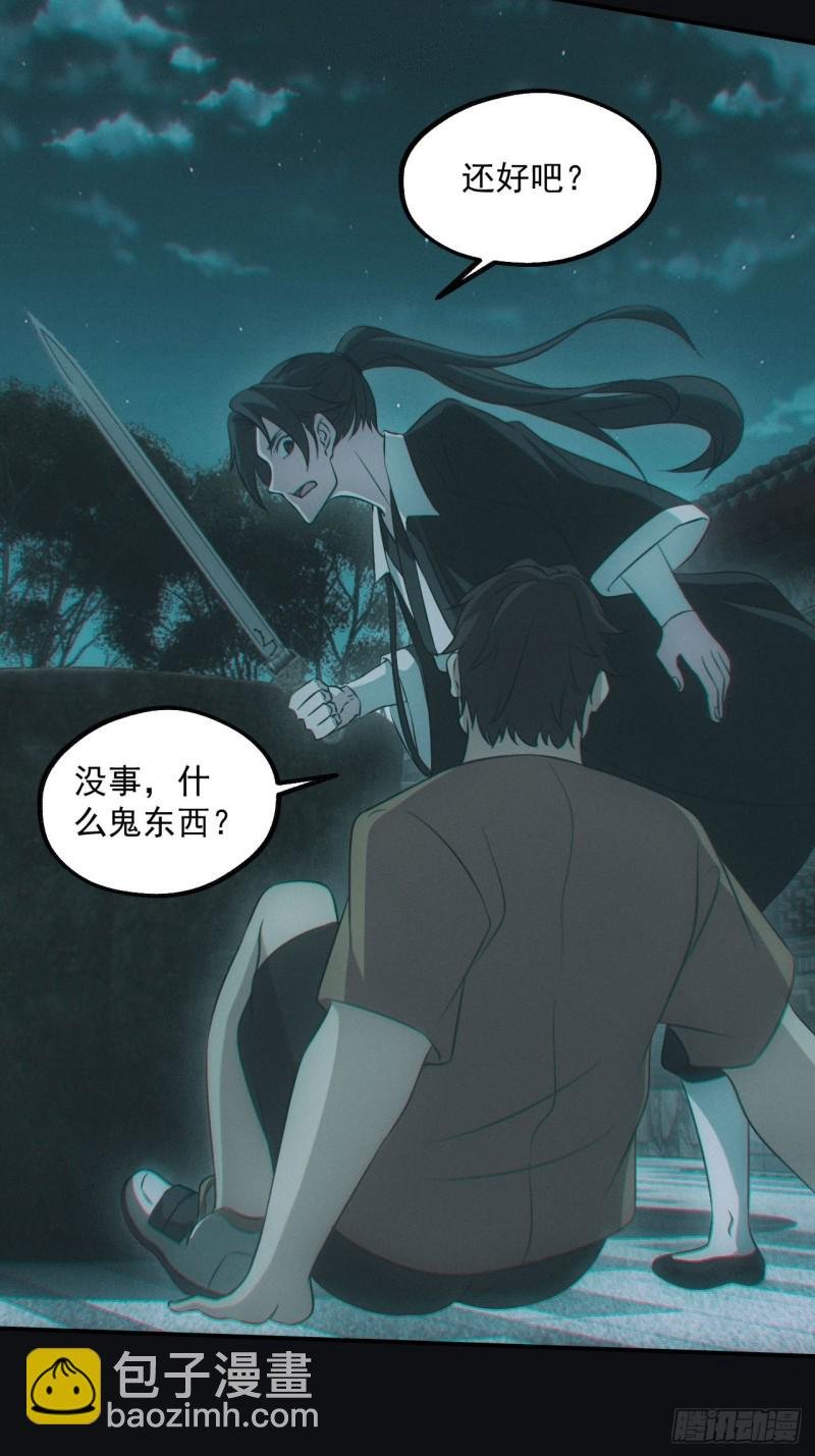 蛊师