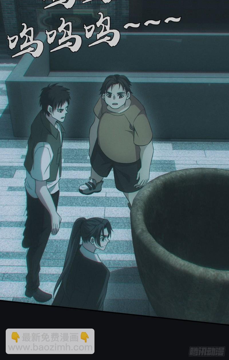 蛊师