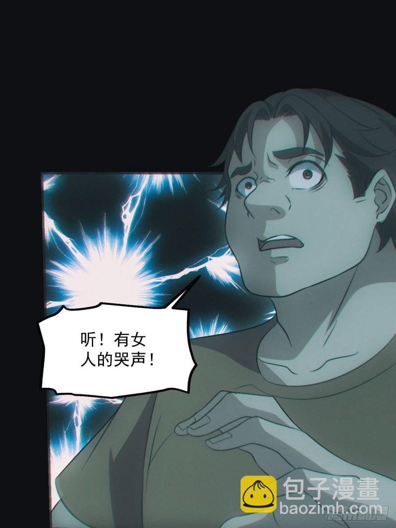 蛊师
