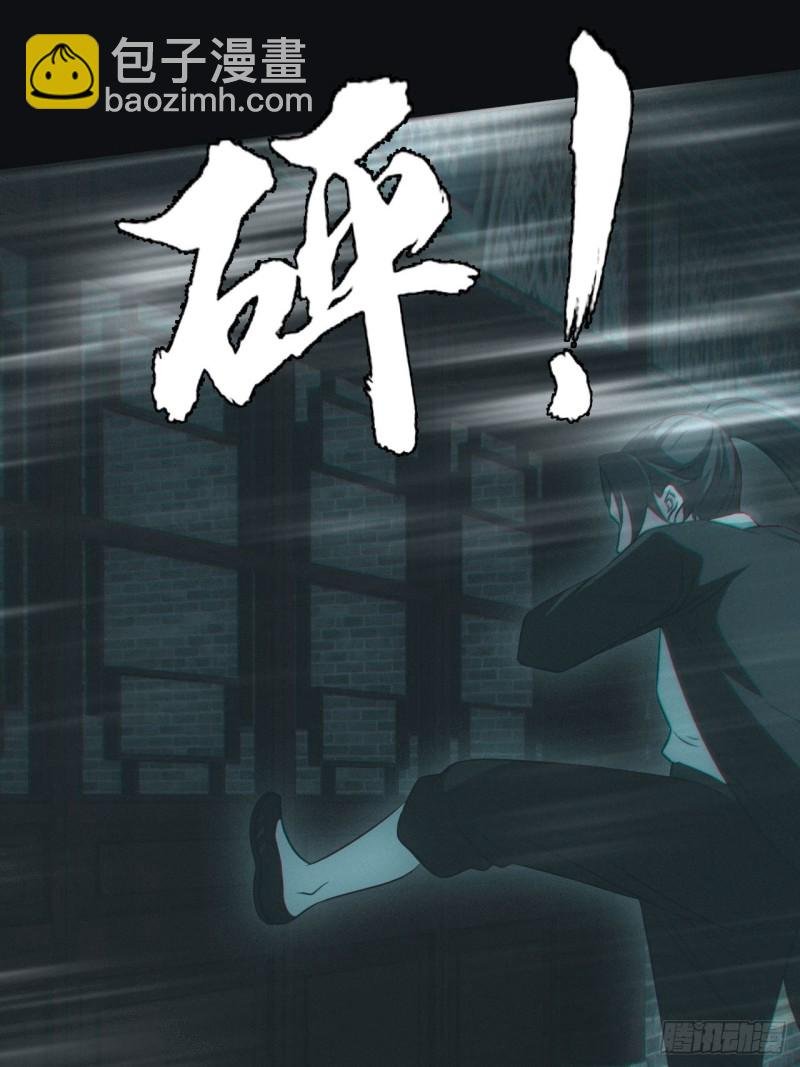 蛊师