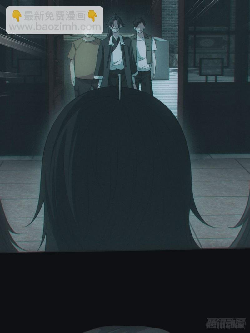 蛊师