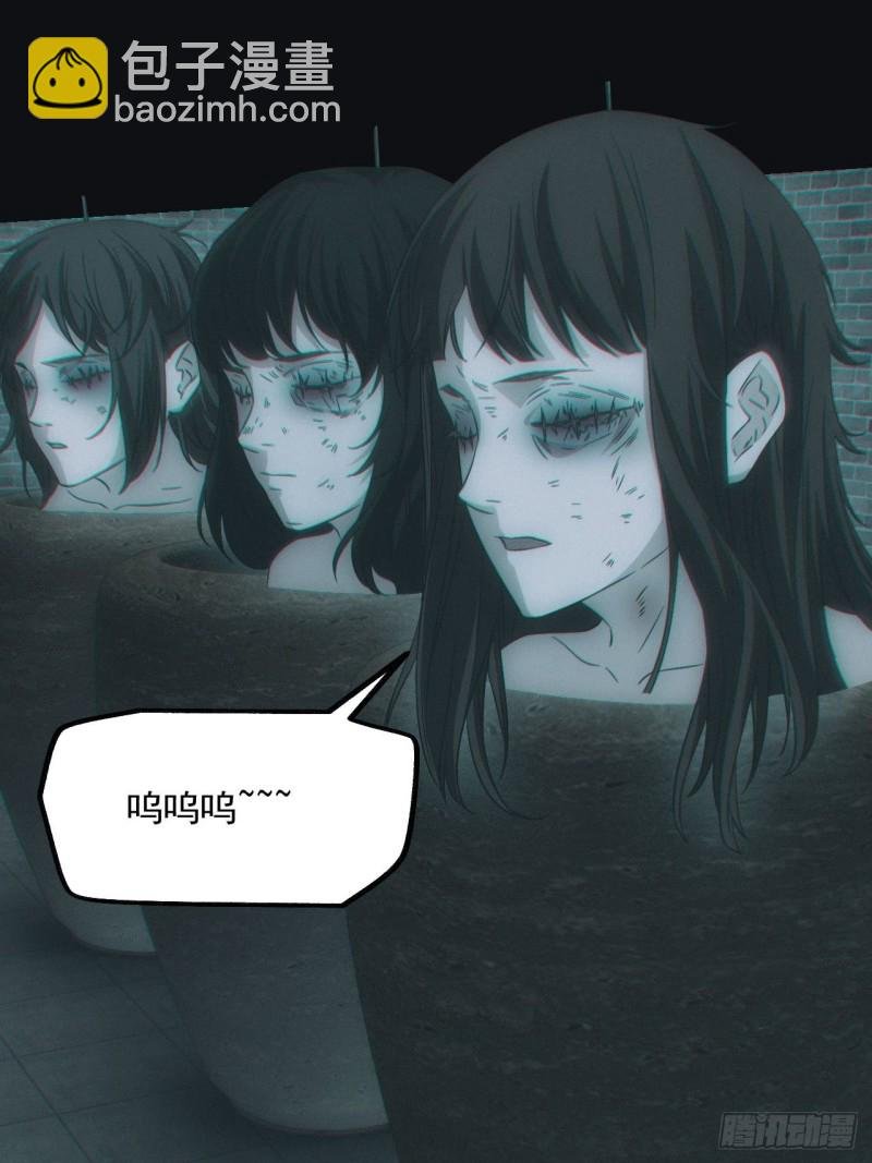 蛊师
