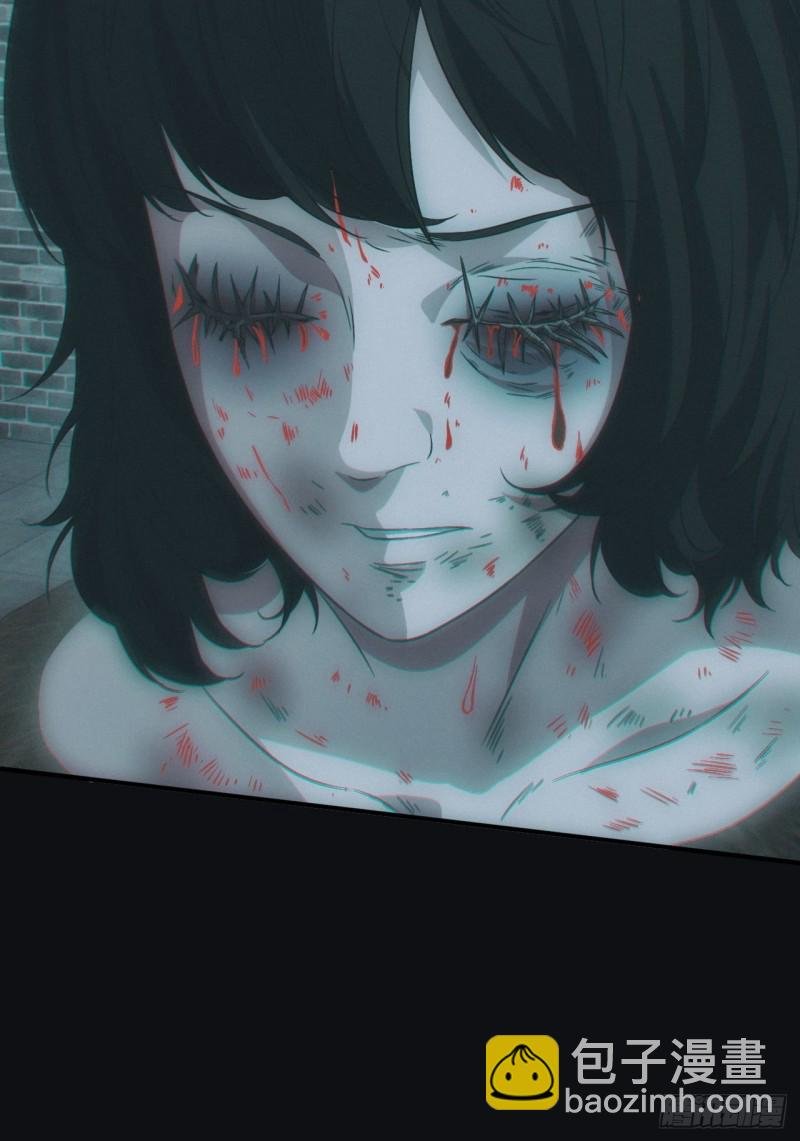 蛊师