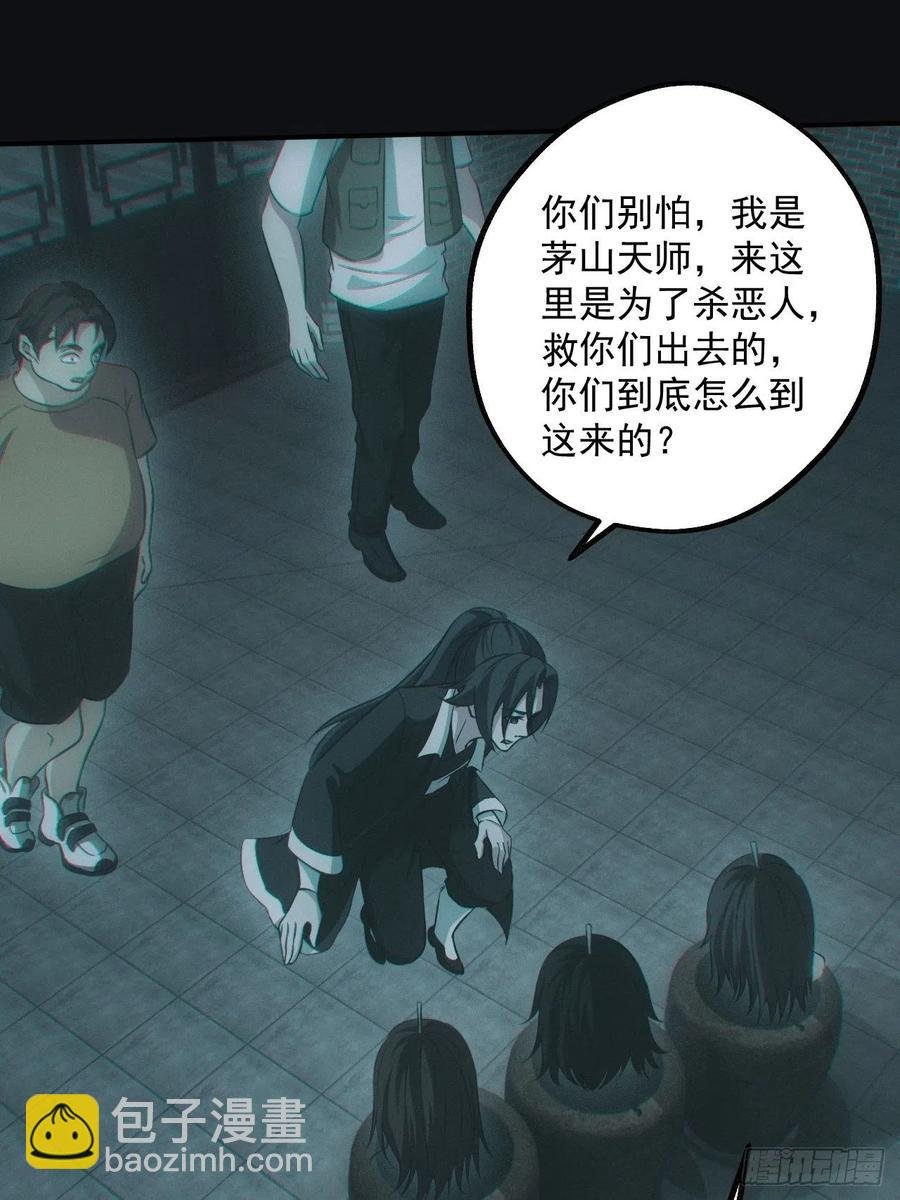 瓮中捉鳖