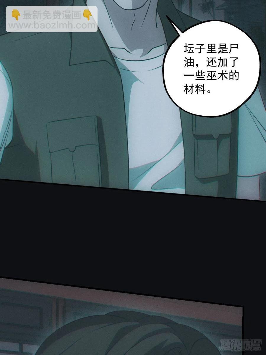 瓮中捉鳖