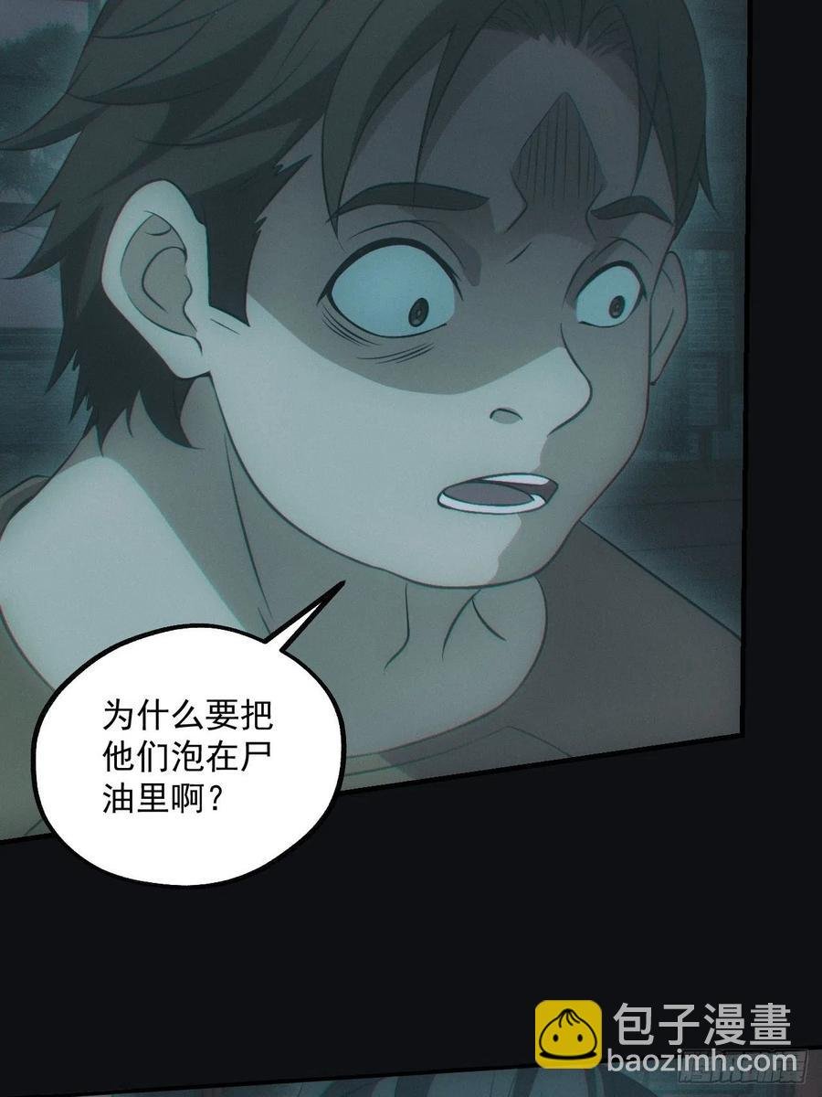 瓮中捉鳖