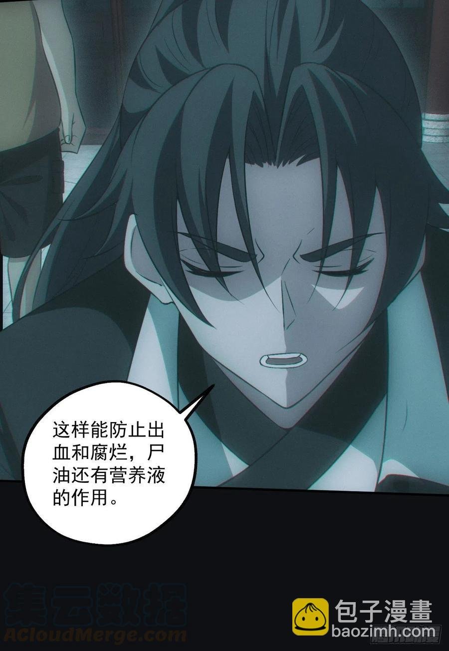 瓮中捉鳖