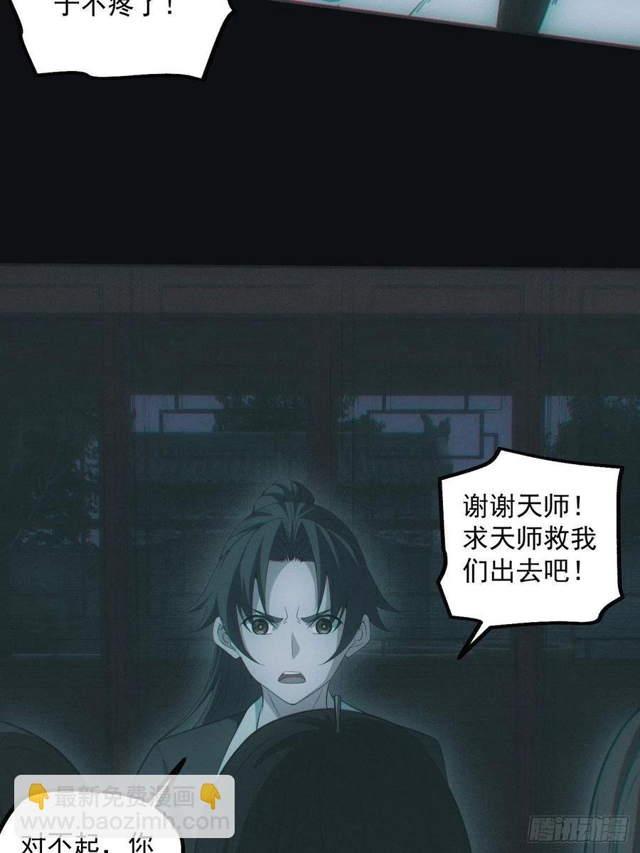 瓮中捉鳖