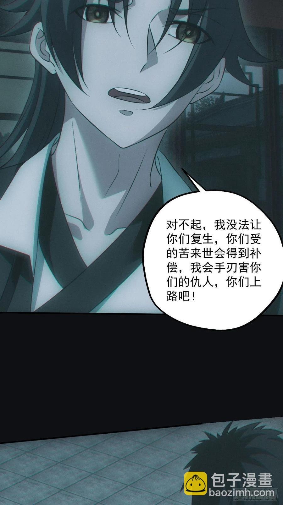 瓮中捉鳖