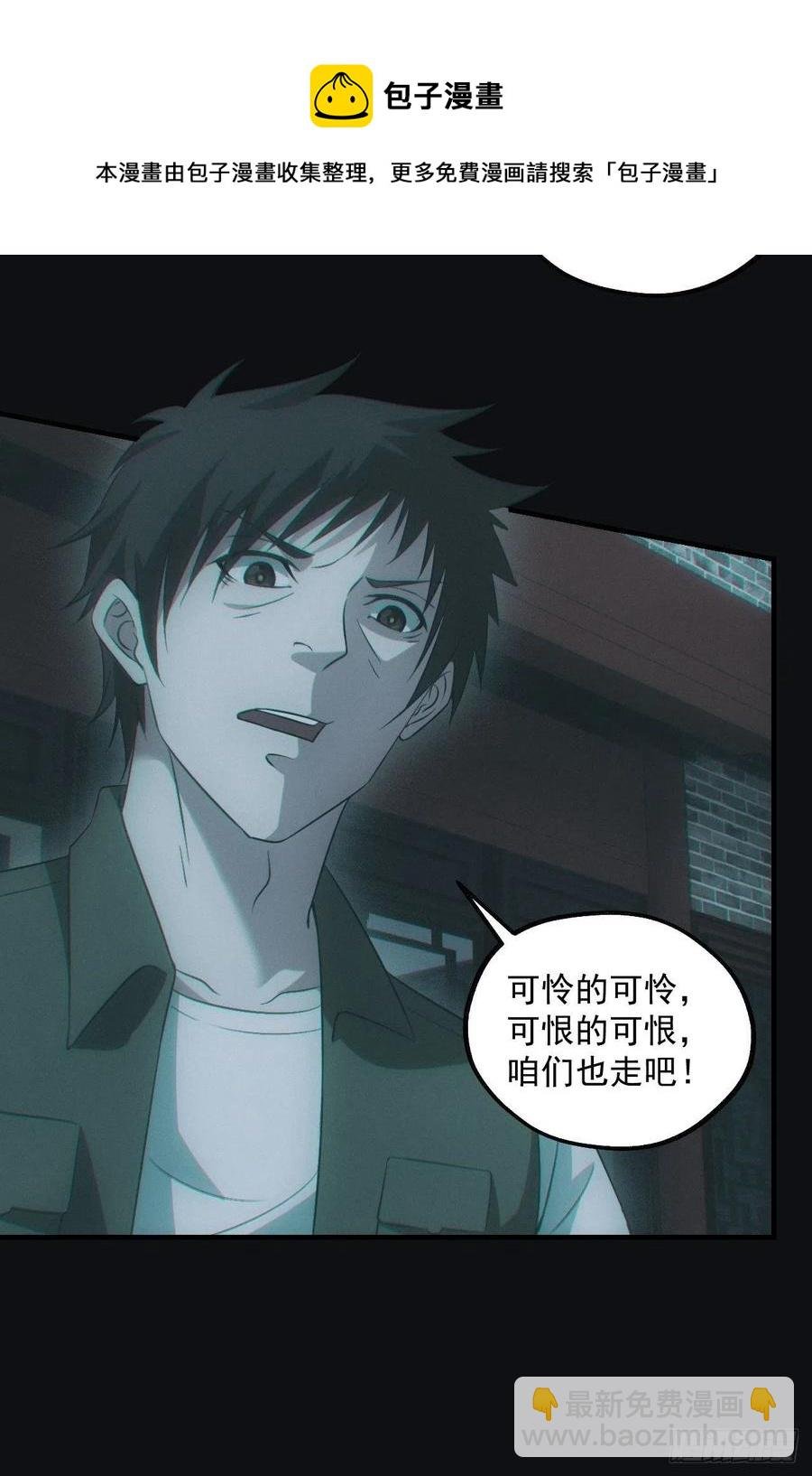 瓮中捉鳖