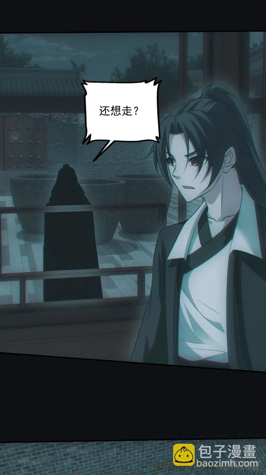 瓮中捉鳖