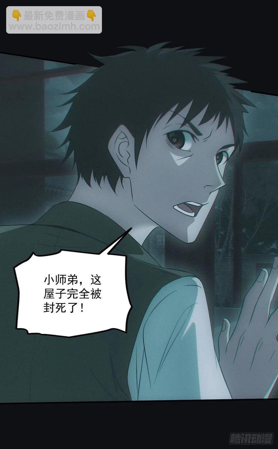 瓮中捉鳖