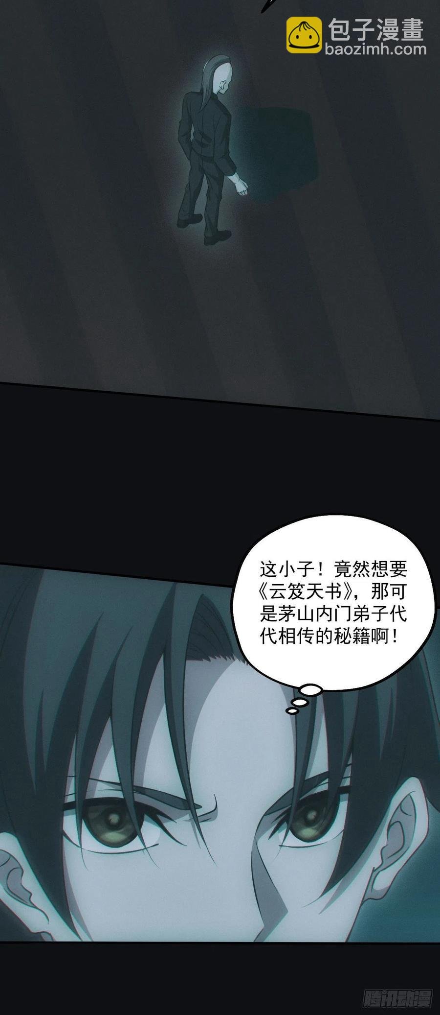 瓮中捉鳖