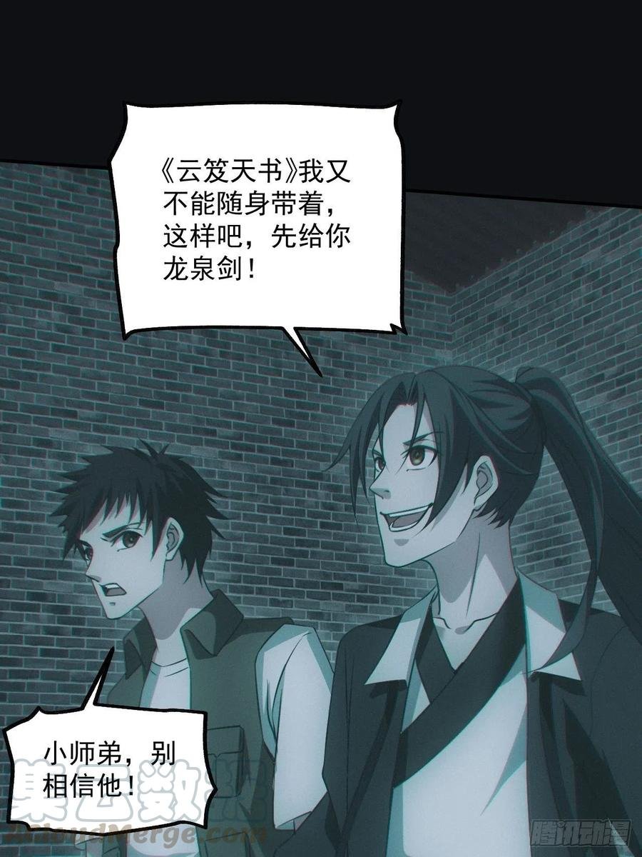 瓮中捉鳖