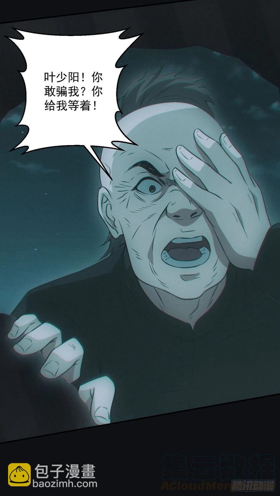 瓮中捉鳖