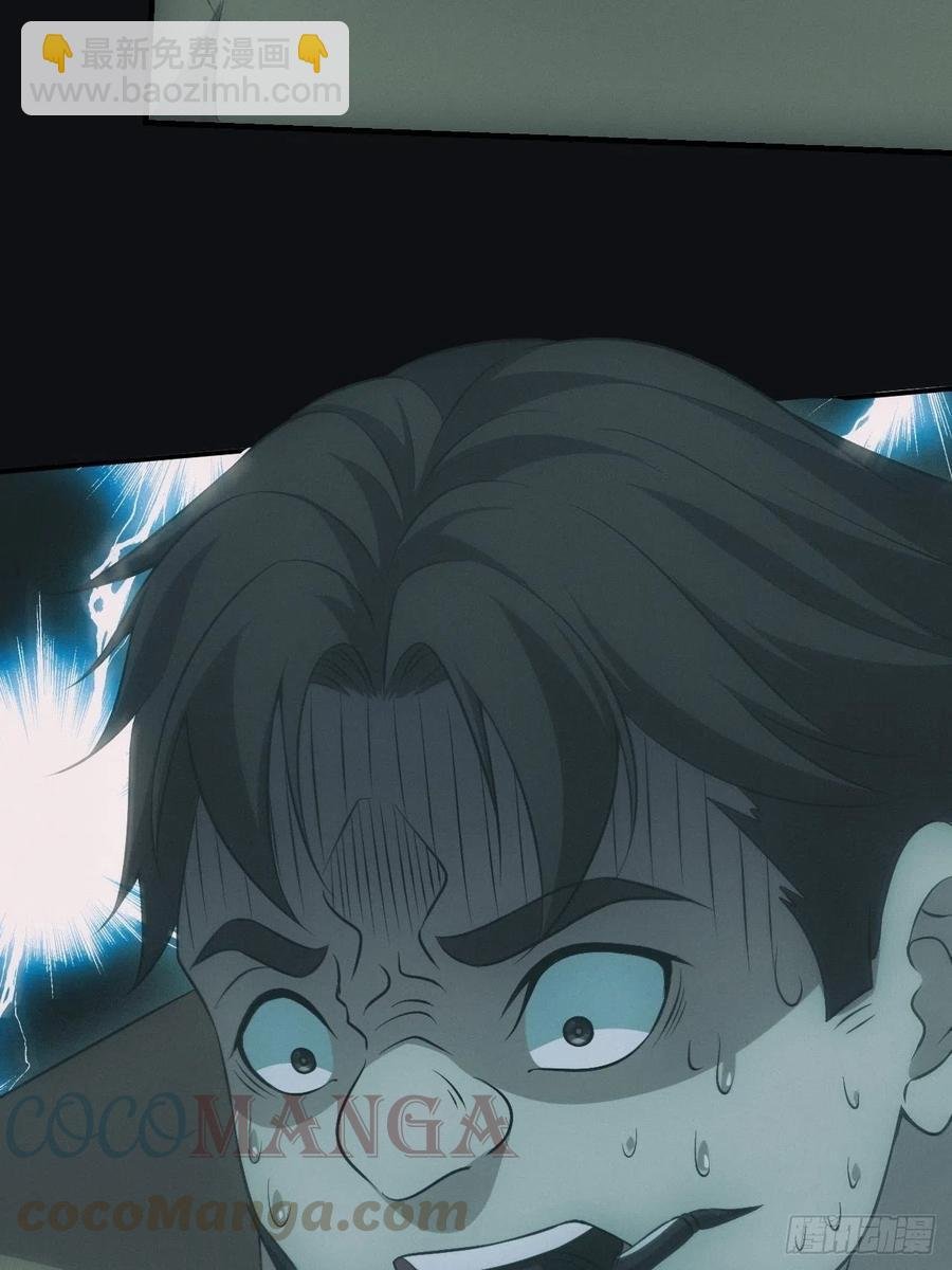 大战四眼鬼童