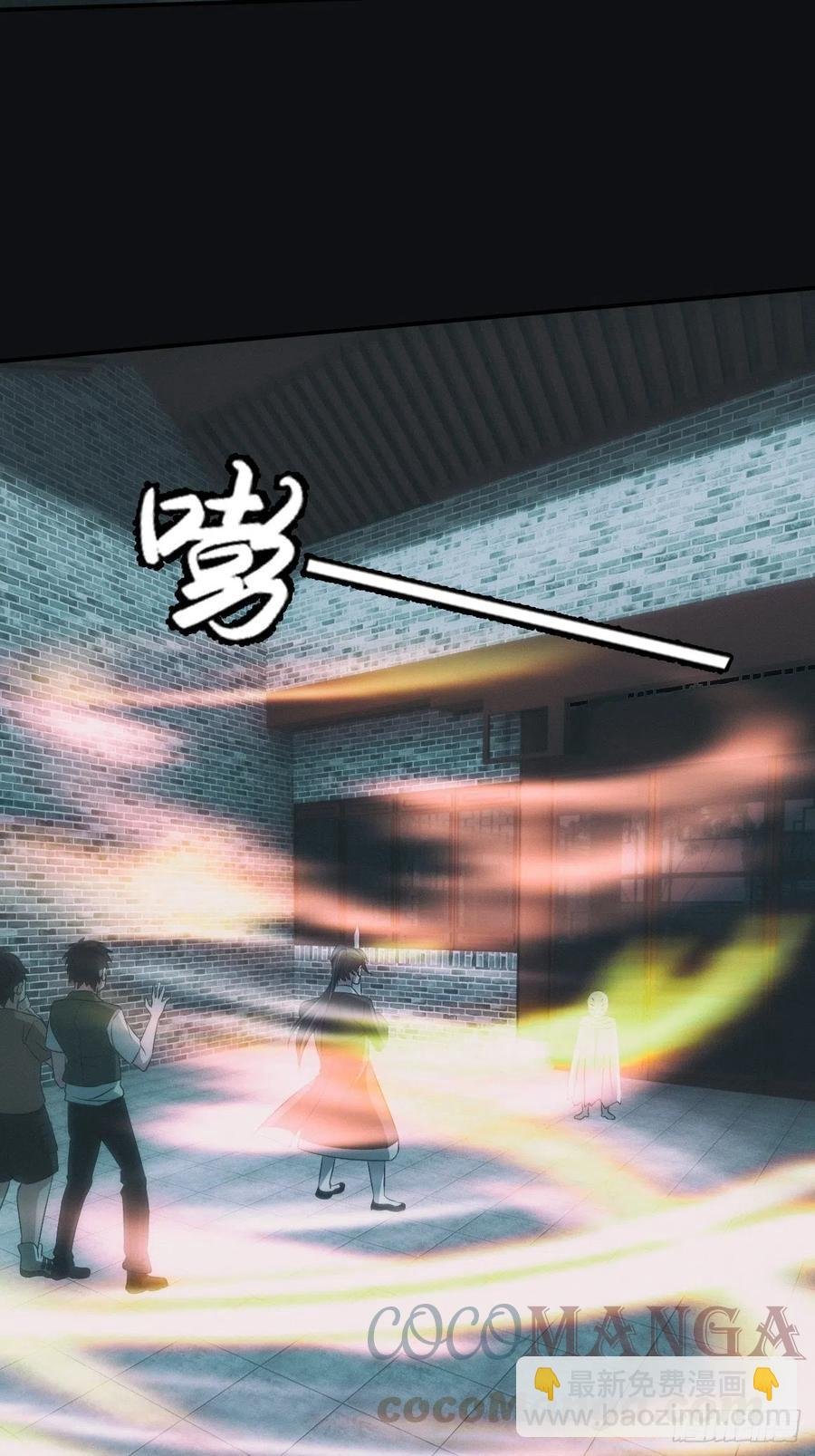 大战四眼鬼童