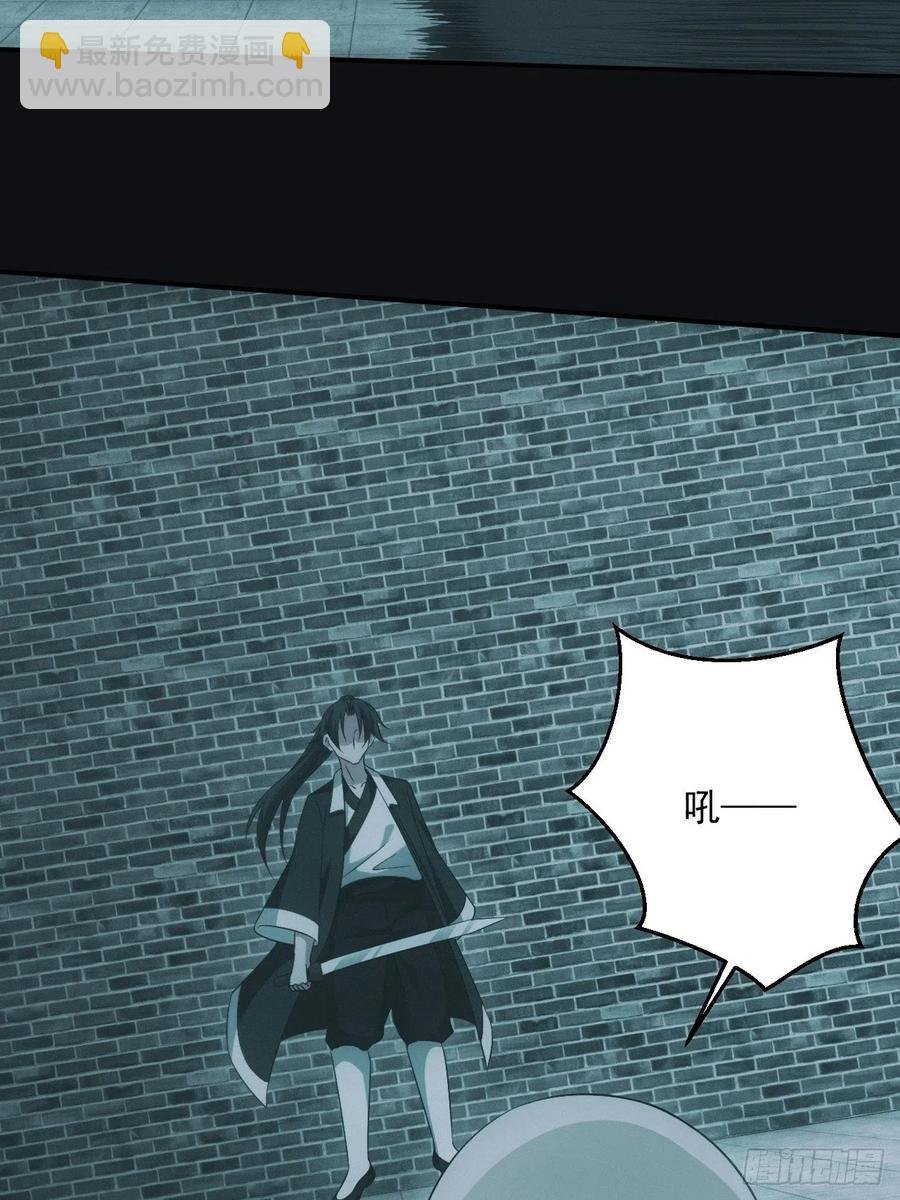 大战四眼鬼童