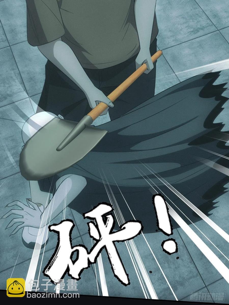 大战四眼鬼童
