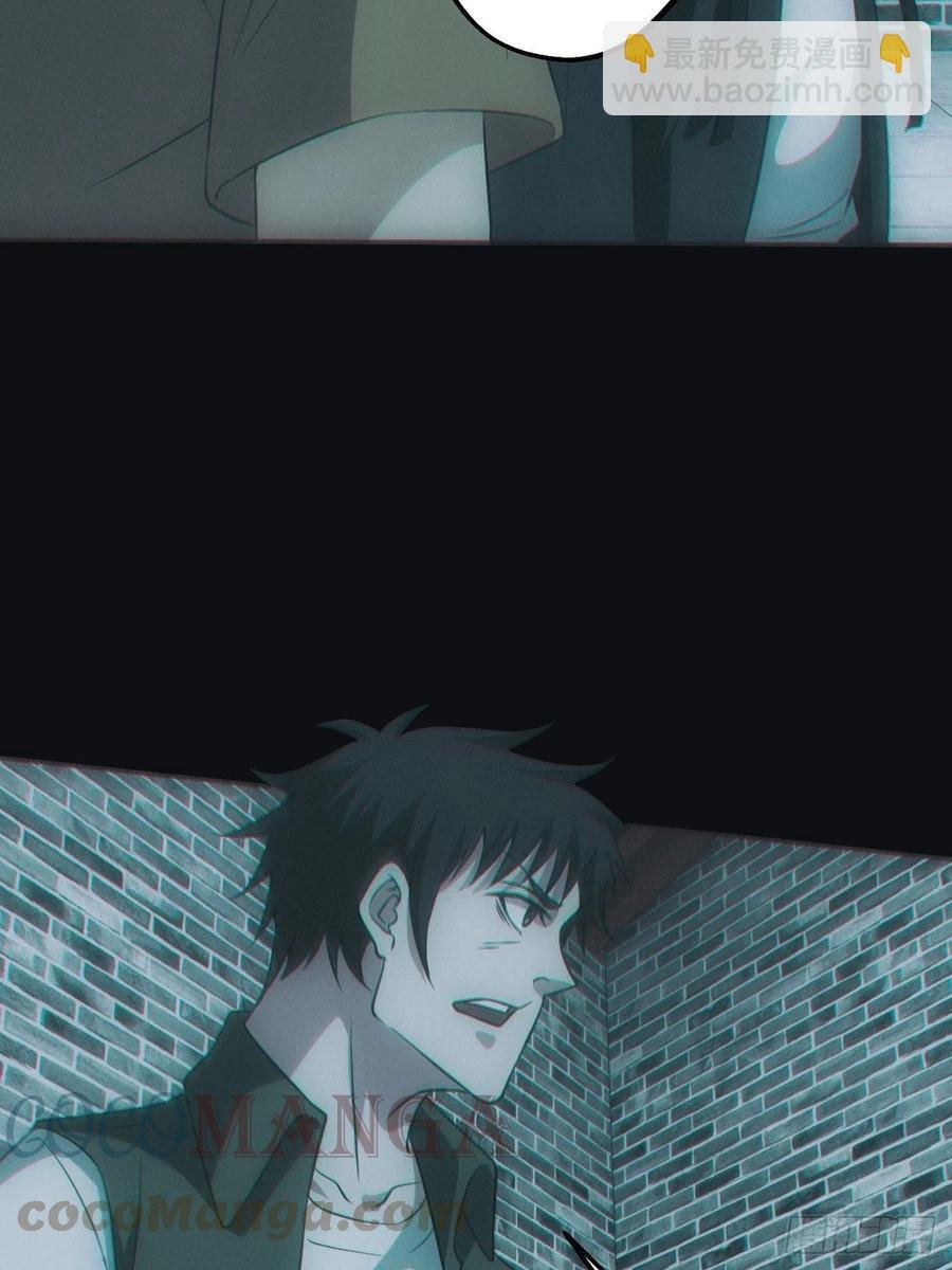 大战四眼鬼童